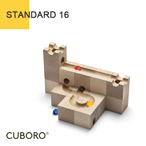 cuboro standard キュボロ スタンダード 楽天市場】キュボロ スタンダード16 CUBORO 日本語説明書付き ビー玉