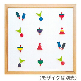 童具館 磁石ゲーム盤L