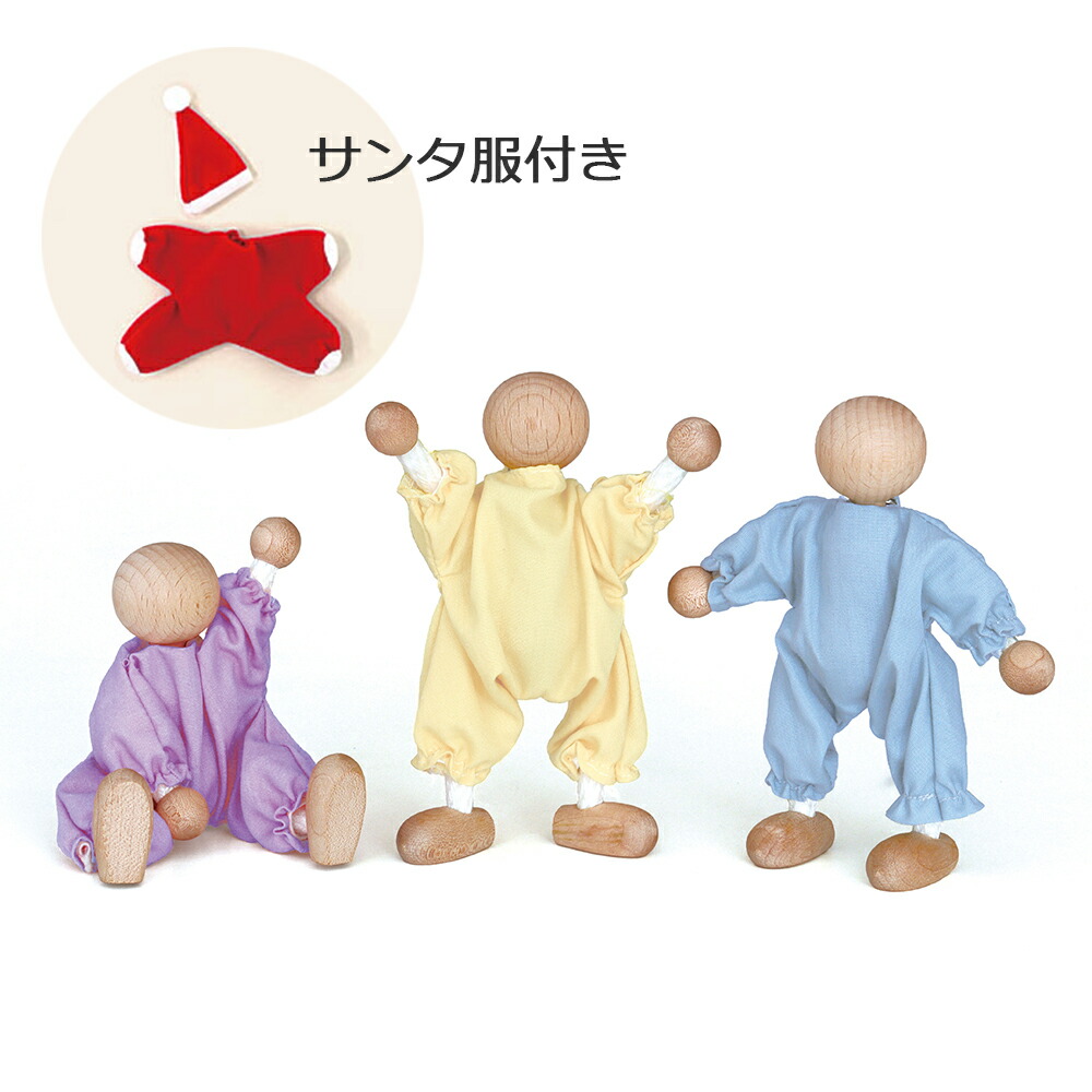 楽天市場】童具館 人形セット : 木のおもちゃがりとん