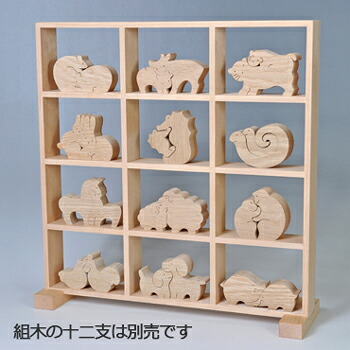 小黒三郎の組木 飾り棚