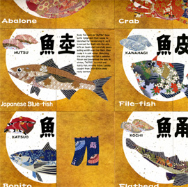 魚魚あわせ（ととあわせ）英語版 card game Sushi Bar / スシバー