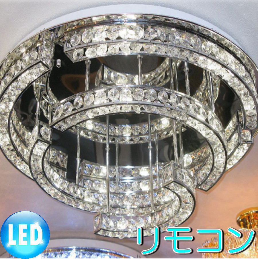 楽天市場】シャンデリア シーリングライト led 照明 照明器具 天井直付 楽天市場】シャンデリア シーリングライト led 照明 照明器具 天井直付