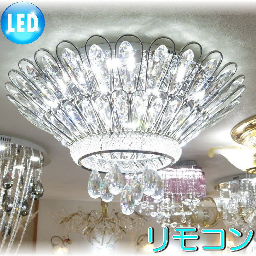 楽天市場】シャンデリア シーリングライト led 照明 照明器具 天井直付 楽天市場】シャンデリア シーリングライト led 照明 照明器具 天井直付