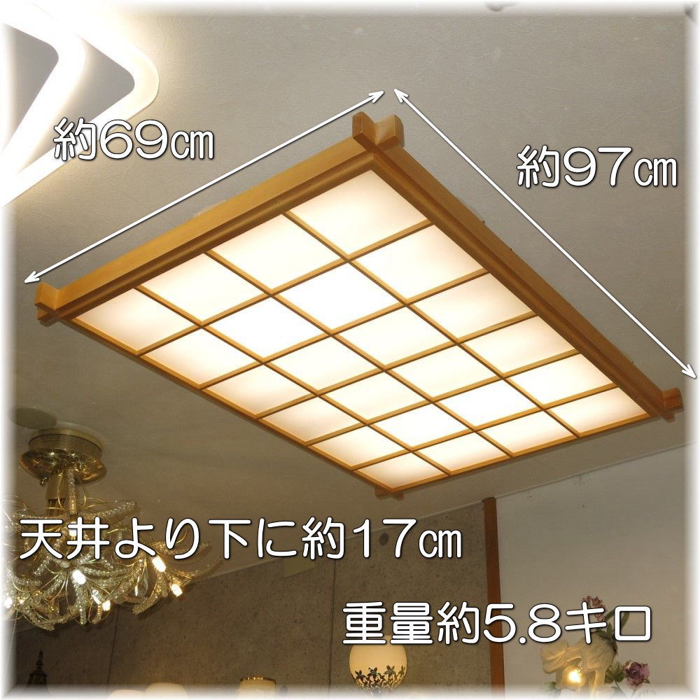 楽天市場 照明 照明器具 シャンデリア 和室 リモコン シーリング おしゃれ 送料無料 純和風led照明新品 木細工 本格和風照明 Led調光 調色タイプシャンデリア 照明 照明器具led 天井照明 シーリング ライト 豪華 家電 おしゃれ アンティーク アンティーク ガレ