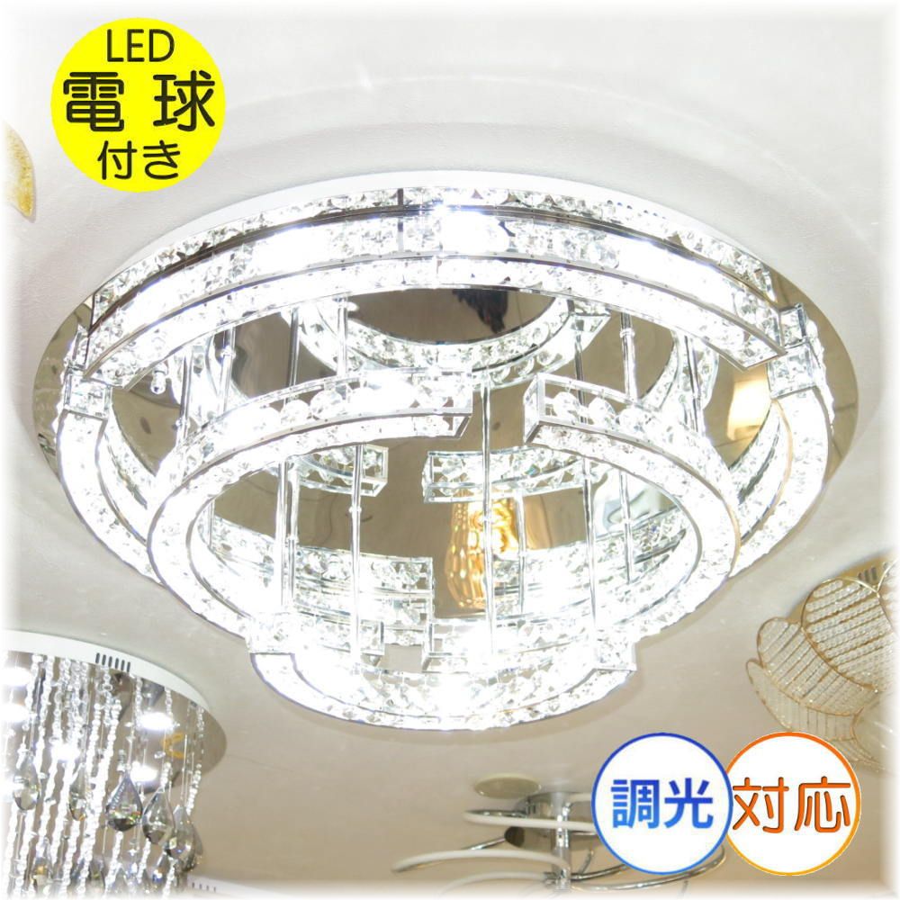 楽天市場】【期間限定pt6倍】 超豪華！ 大型 スワロフスキー風 LED 52