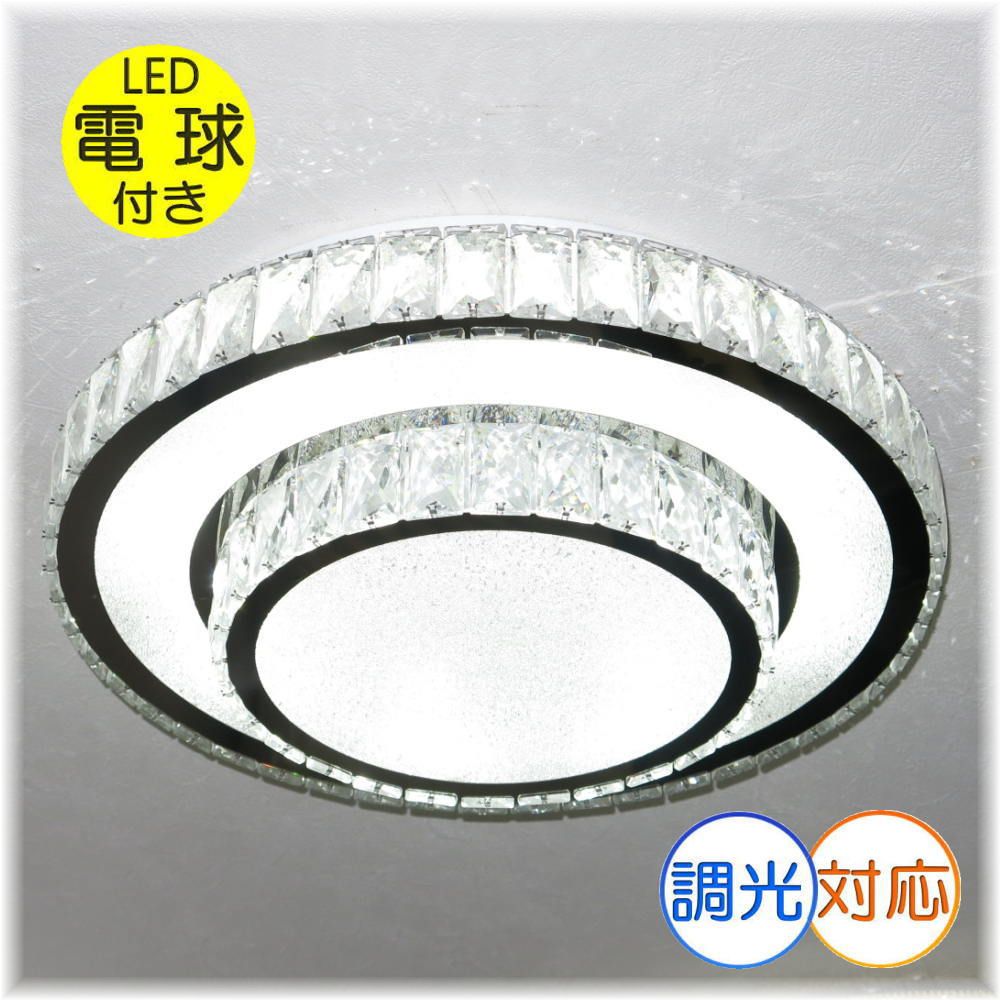 【期間限定pt3倍】綺麗なデザイン デザインガラス シャンデリア LED ダウンライト 12灯 リモコン付き 調光対応【LED付き！】送料無料 シーリングライト led 照明 照明器具 シンプル 安い 北欧 おしゃれ アンティーク リビング ダイニング スワロフスキー モダン 6畳～12畳 21,520円