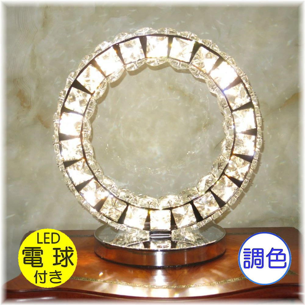 楽天市場】【期間限定pt3倍】綺麗なデザイン クリスタル LED 楽天市場】【期間限定pt3倍】綺麗なデザイン クリスタル LED