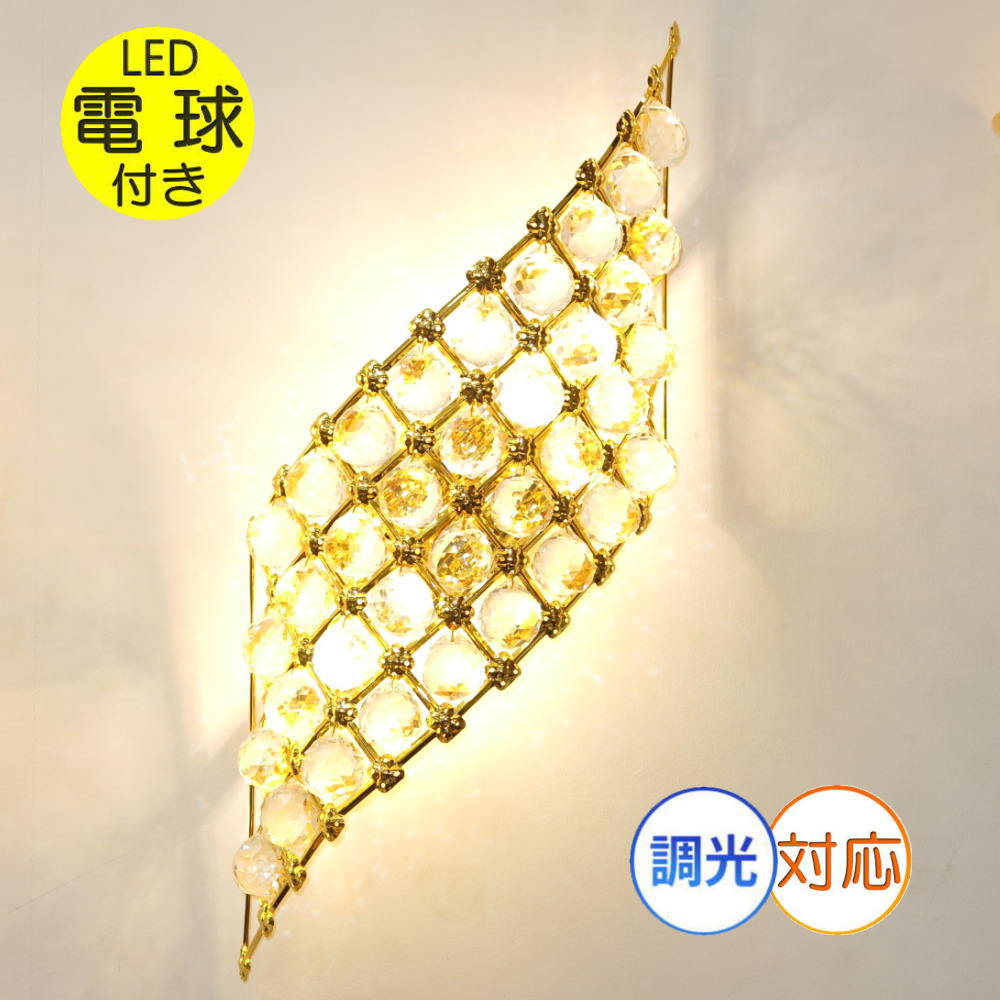 【継続期間制限事項pt3倍】スワロフスキー風 水晶 鉤括弧点火装置 LED 2灯 ゴールド手合い 飾りつけ点火装置 鉤括弧点火装置 壁点火装置 調光相応う\u003cBR\u003e\u003cBR\u003e【LED付き添い人！】 貨物輸送無料 led ウォール照明ランプ ウォール点火装置 点火装置 点火装置物の具 水晶 長閑やか 北欧 今めかしい 好いたらしい アンティーク