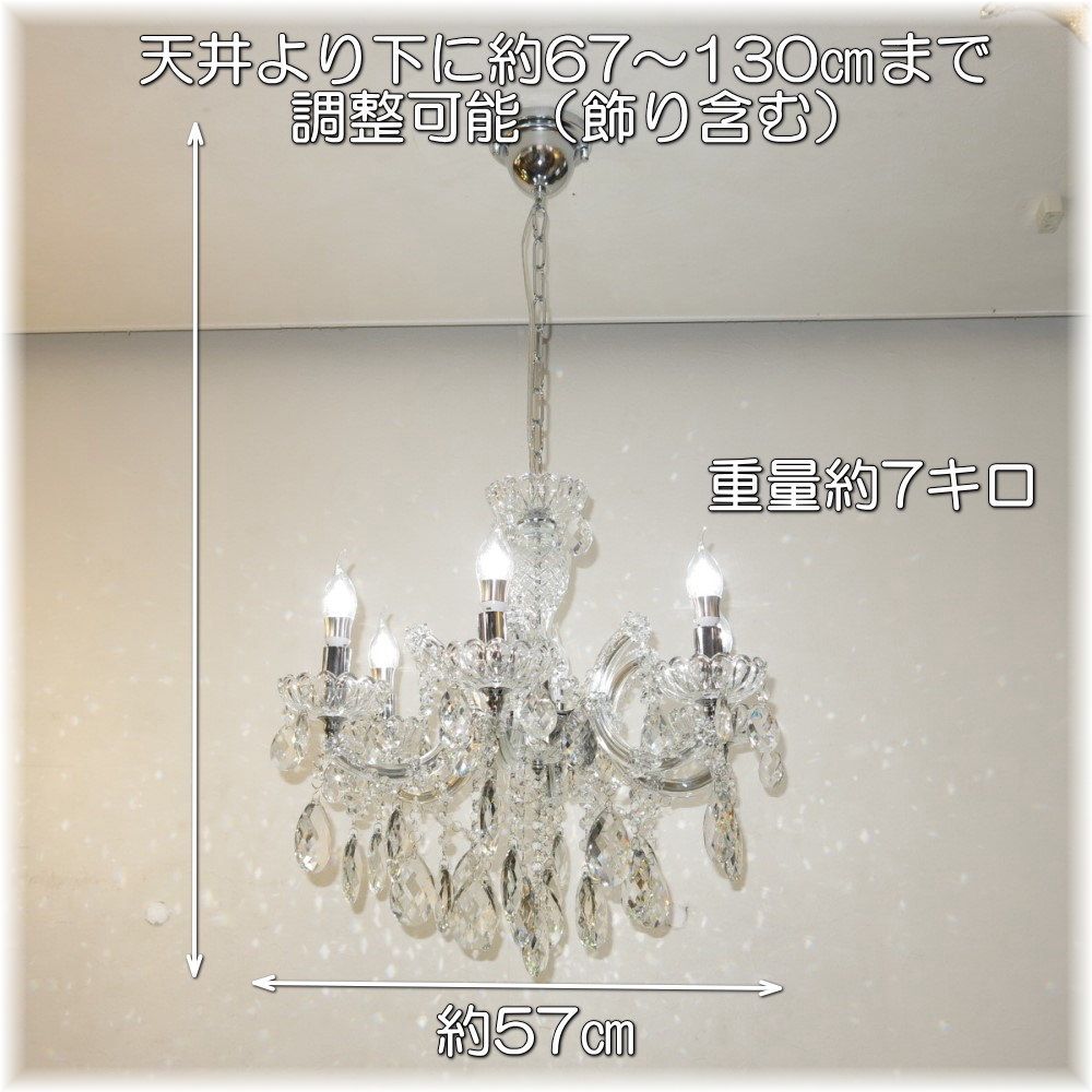 シャンデリア 天井照明 Led シンプル モダンク ペンダントライト E17 送料無料 新品 豪華6灯 スワロフスキー 風 クリスタル シャンデリアおしゃれ アンティーク Led 安い シーリングライト 天井 和室 6畳 8畳 10畳 豪華 北欧 Onpointchiro Com シャンデリア 天井照明 Led シンプル モダンク ペンダントライト E17 送料無料 新品 豪華6灯 スワロフスキー 風 クリスタル シャンデリアおしゃれ アンティーク Led 安い シーリングライト 天井 和室 6畳 8畳 10畳 豪華 北欧 Onpointchiro Com