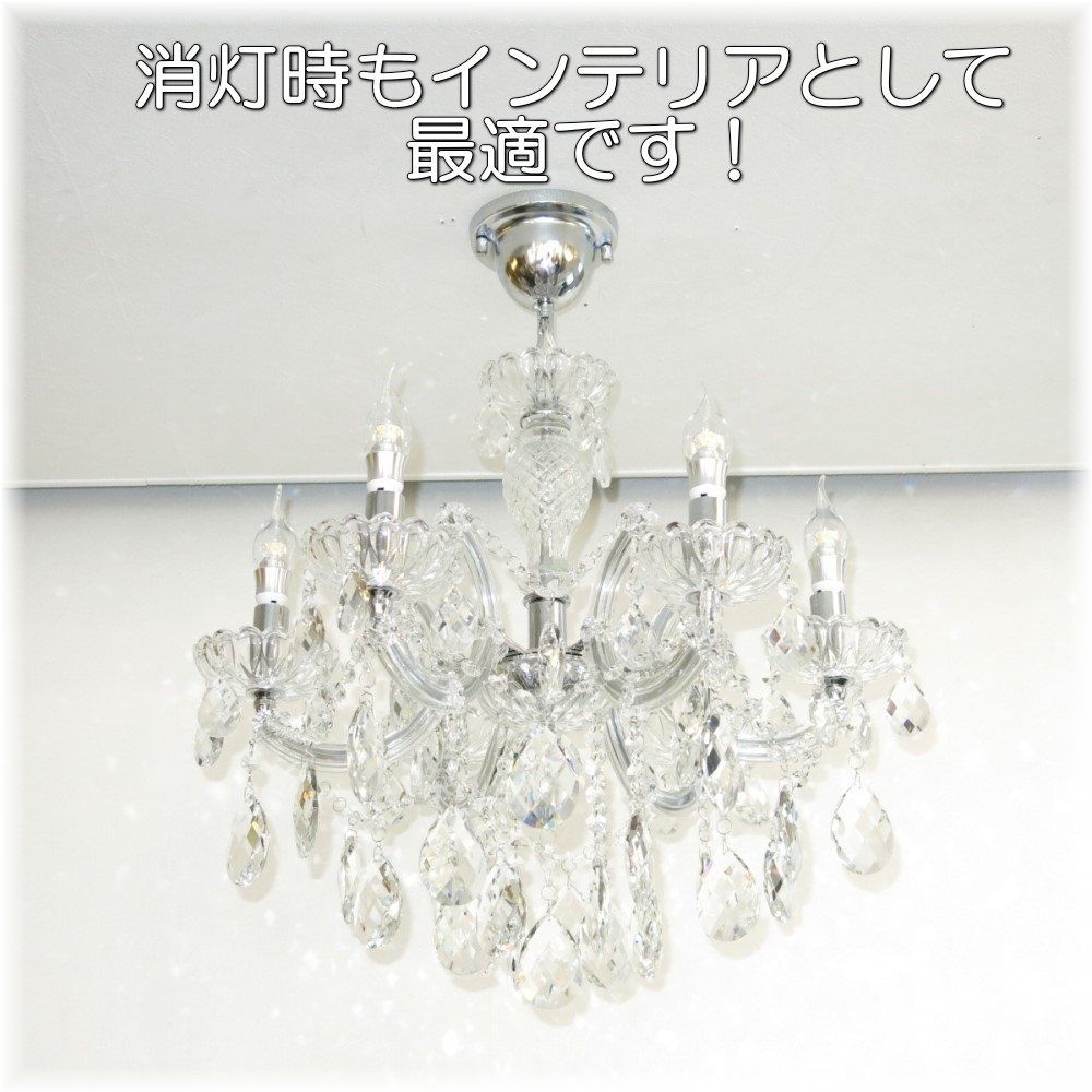 シャンデリア 天井照明 Led シンプル モダンク ペンダントライト E17 送料無料 新品 豪華6灯 スワロフスキー 風 クリスタル シャンデリアおしゃれ アンティーク Led 安い シーリングライト 天井 和室 6畳 8畳 10畳 豪華 北欧 Onpointchiro Com シャンデリア 天井照明 Led シンプル モダンク ペンダントライト E17 送料無料 新品 豪華6灯 スワロフスキー 風 クリスタル シャンデリアおしゃれ アンティーク Led 安い シーリングライト 天井 和室 6畳 8畳 10畳 豪華 北欧 Onpointchiro Com