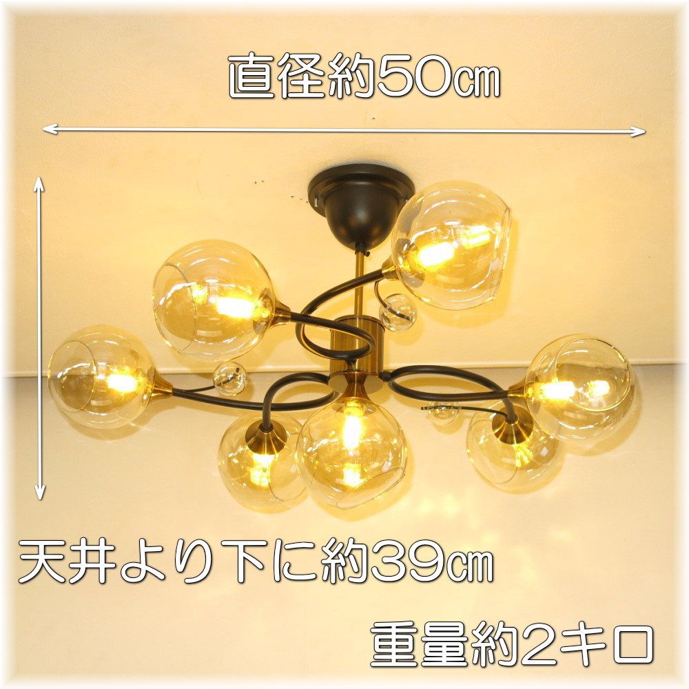 楽天市場 シャンデリア 天井照明 Led シンプル モダンク シーリングライト E17 送料無料 新品 粋な デザイン ガラス Led 付き シーリング 照明おしゃれ アンティーク Led 安い シーリングライト 天井 和室 6畳 8畳 10畳 豪華 北欧 アンティーク ガレ