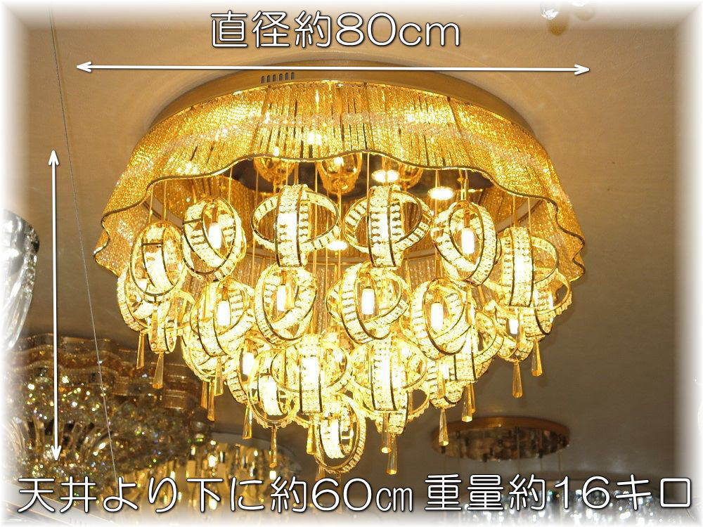 シャンデリア 照明 照明器具 Led 天井照明 シーリング 豪華 送料無料 超豪華led照明新品 超豪華 デザインガラスled クリスタル シャンデリアシャンデリア 照明 照明器具 Led 天井照明 シーリング 安い 北欧 豪華 おしゃれ アンティーク Mergertraininginstitute Com