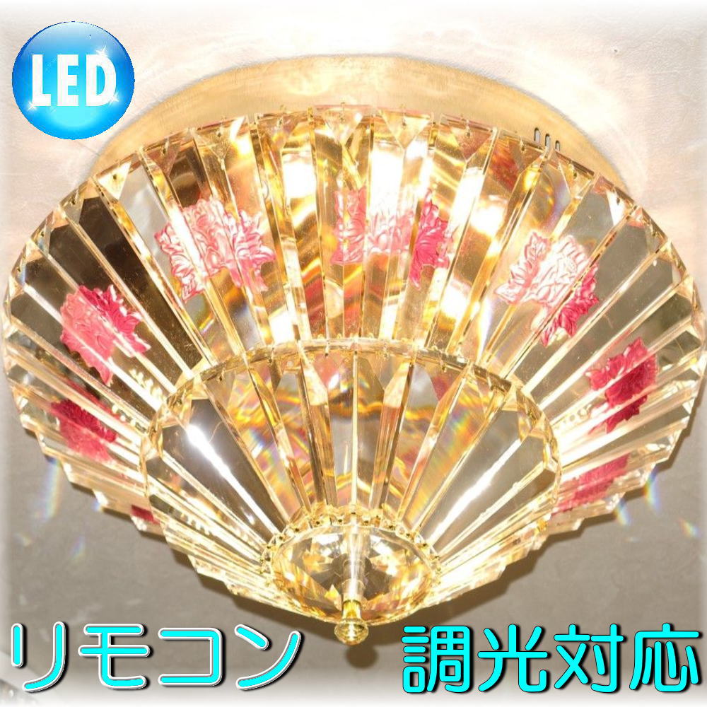 おしゃれ シャンデリア シャンデリア 安い 照明 北欧 Led アンティークインテリア 寝具 収納 レール ライト 照明器具 シーリング E17 E26 照明器具 リビング 球 白 リモコン 天井 調光 調色 センサー 白色 暖色 昼白色 省エネ ペンダント 和風 和室 照明 照明器具