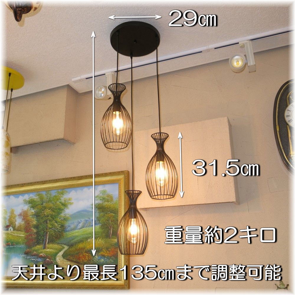 超大特価 照明 照明器具 シャンデリア Led アイアン シーリング 粋なデザイン ブラックアイアン Led3連吊り下げ照明シャンデリア 照明 照明器具led シーリング ライト 家電 アンティーク 最も優遇 Eldfx Com