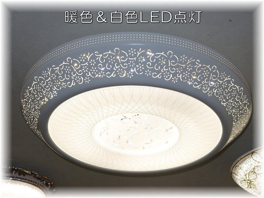 照明 照明器具 シーリングライト リモコン おしゃれ Led 安い 北欧 天井直付灯 シーリング リビング ダイニング ペンダントライト 調光 家電 洋室 天井 和室 6畳 8畳 可愛い 和風 洋風 玄関 アンティーク Led付き 新品 シーリング照明 Led 調光調色 タイプ