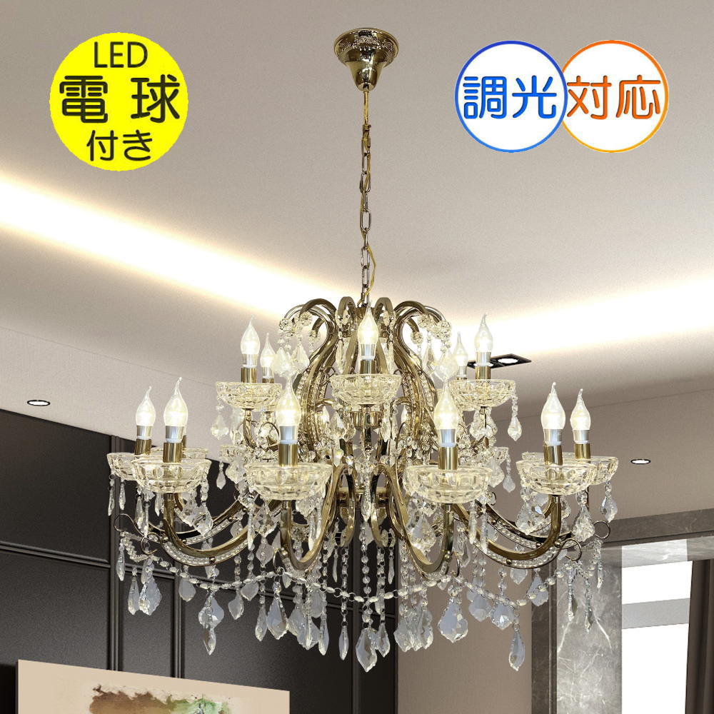 楽天市場】【期間限定pt6倍】直径ワイド103cm キャンドル 18灯 LED