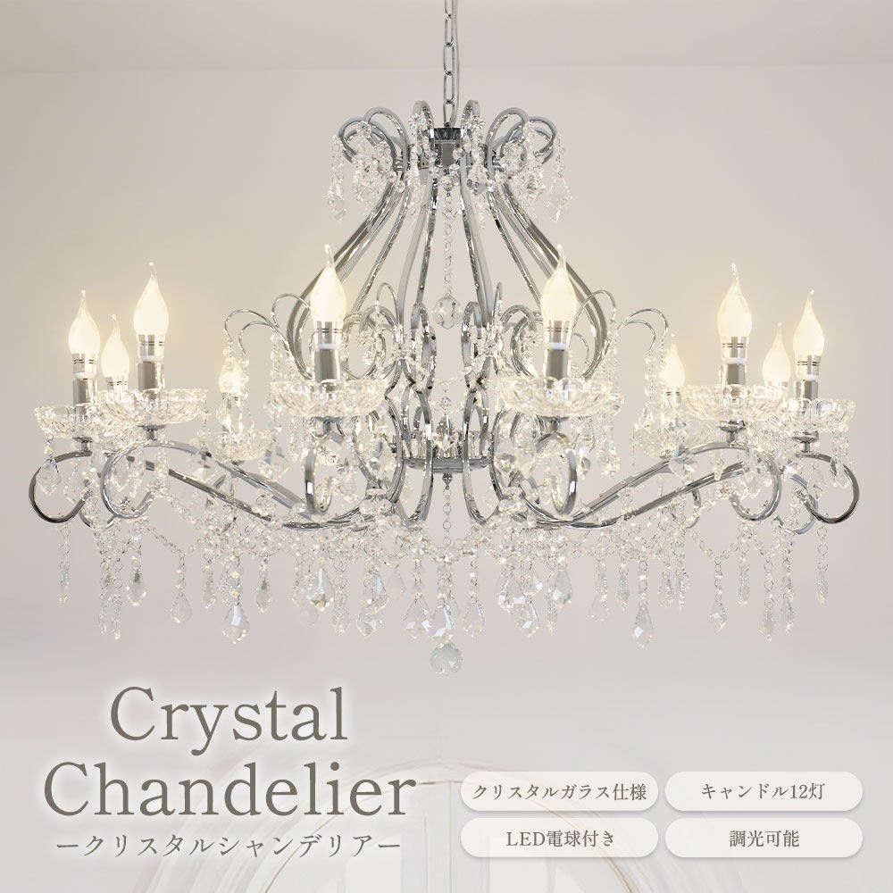 楽天市場】8灯シャンデリア ゴールドシャンデリア ライト インテリア