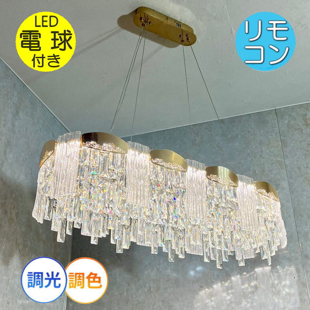 【継続期間制限事項pt3倍】好いたらしいな目論む LED内蔵 遠隔操作付 LED 結晶シャンデリヤ 広広とした88糎 調光＆調色印字機【LED付き添い人！】貨物輸送無料 照明装置 今めかしい 照明装置手道具 子供部屋 坦々たる 北欧 led シャンデリヤ リビング 昼ご飯早見表 調光 調色 洋室 6畳 8畳 好いたらしい 洋風 入り口・入口