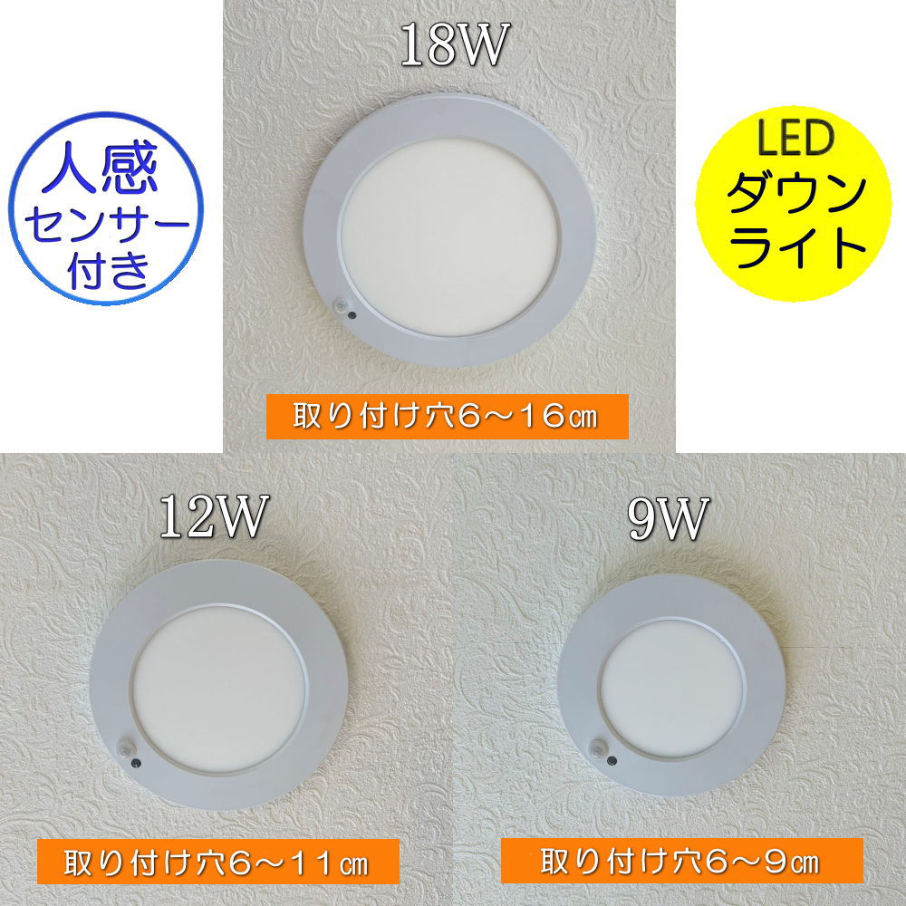 コイズミ照明　人感センサー付きダウンライト　AD7140w27　2コセット 楽天市場】[即日出荷] AD7140S27 コイズミ照明 LED屋外用ダウン