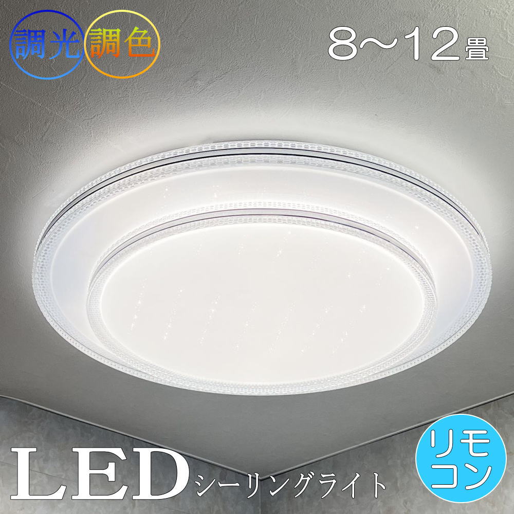 楽天市場】Panasonic パナソニック LEDシーリングライト