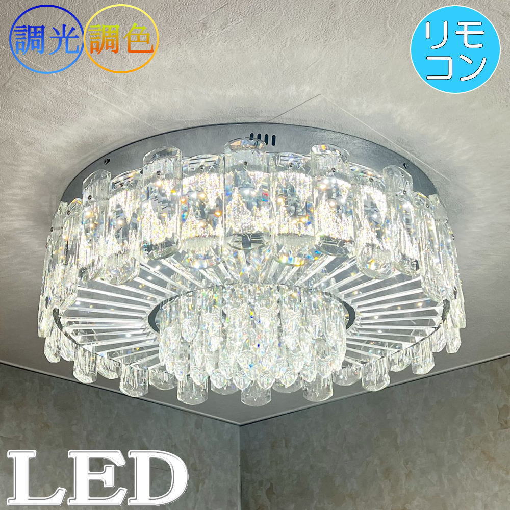 楽天市場】【期間限定pt3倍】リモコン付 LED シーリングファン