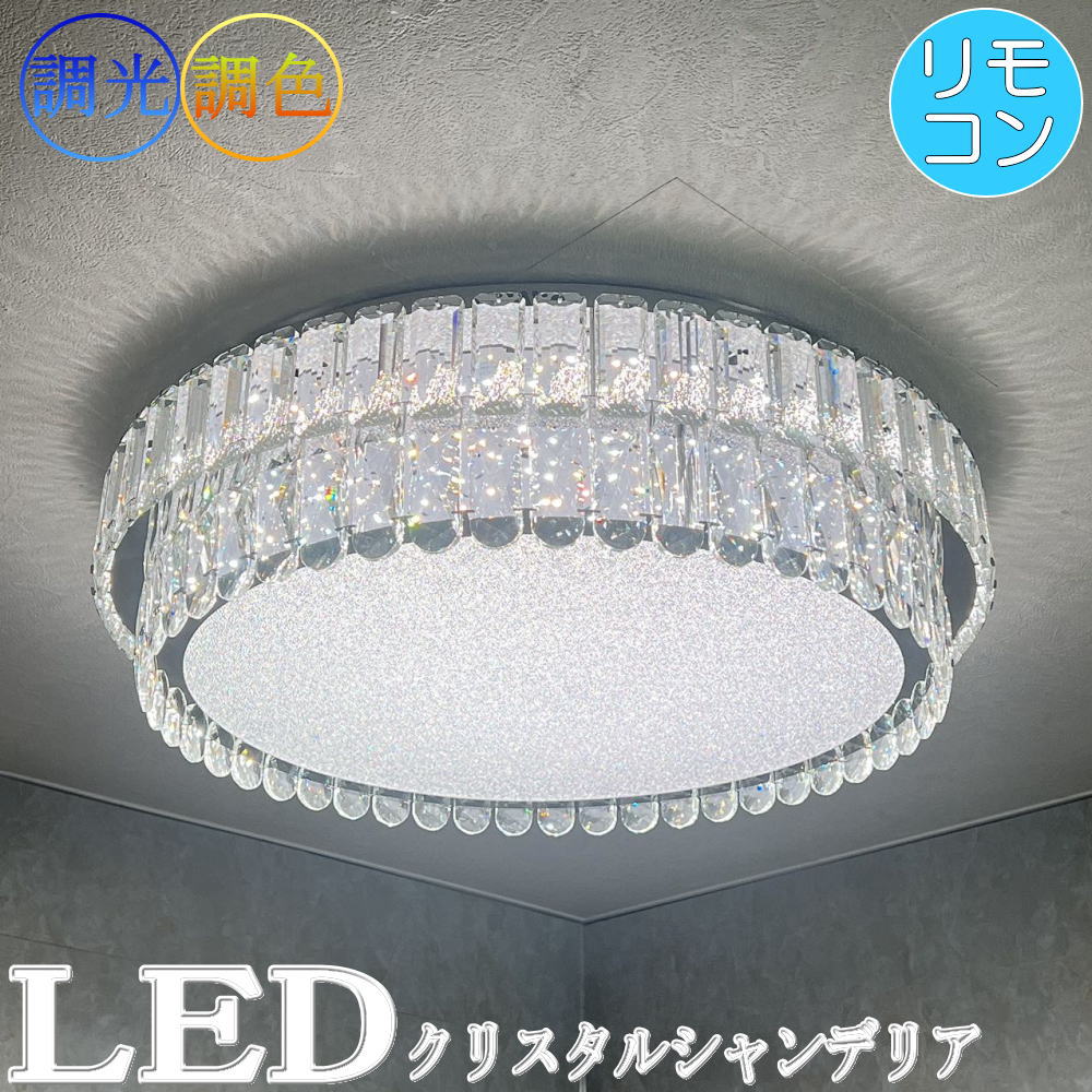 楽天市場】オーデリック シーリングライト 〜8畳 LED 調色 調光
