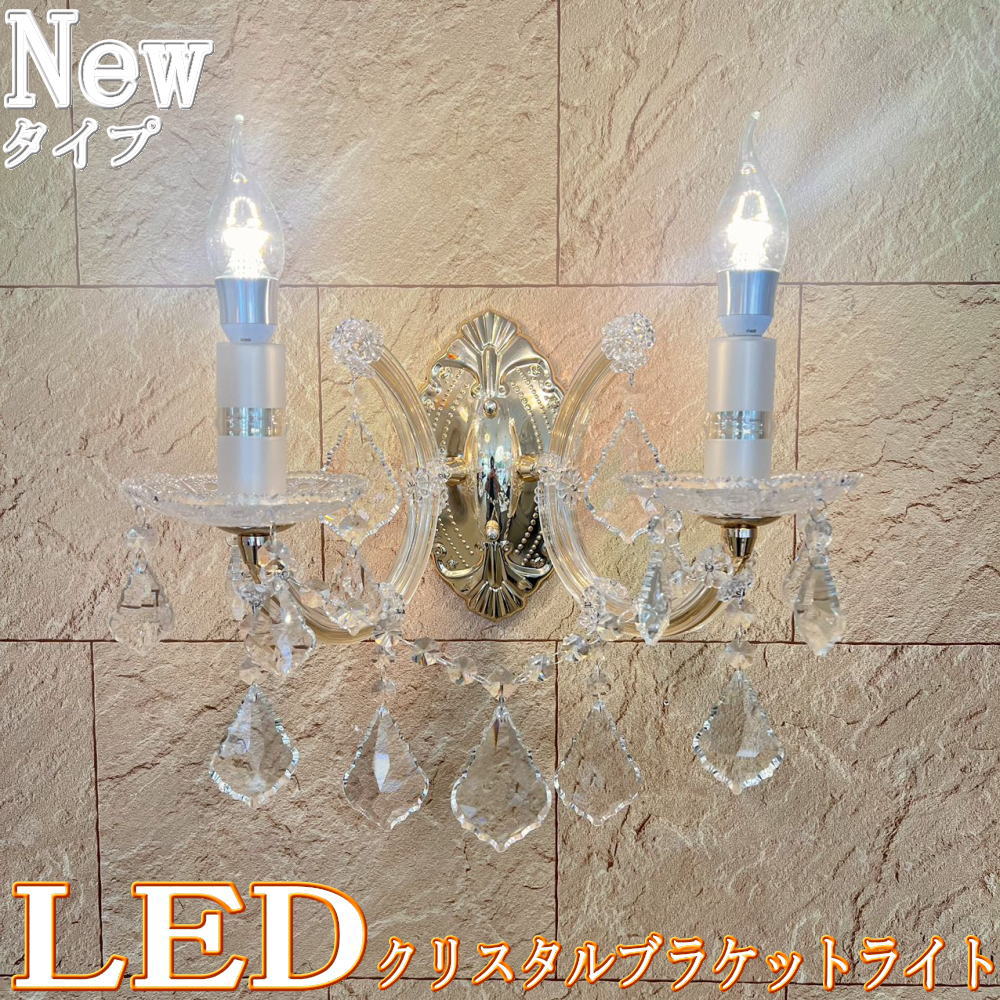 【継続期間制限事項pt3倍】クリスタルブラケットライト 蝋燭型 LED付き添い人 鉤括弧照明装置 壁照明装置 led ウォール照明ランプ ウォールともし火 照明装置 照明装置手道具 坦々たる 今めかしい 好いたらしい 間接的な行動照明装置 飾りもの 飾りもの照明装置