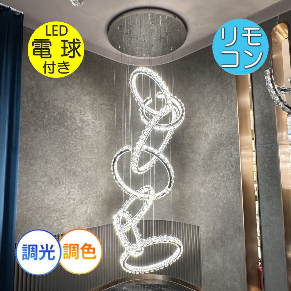 楽天市場】【PSE認証 オーダーシャンデリア】 超豪華! 大型 楽天市場】【PSE認証 オーダーシャンデリア】 超豪華! 大型