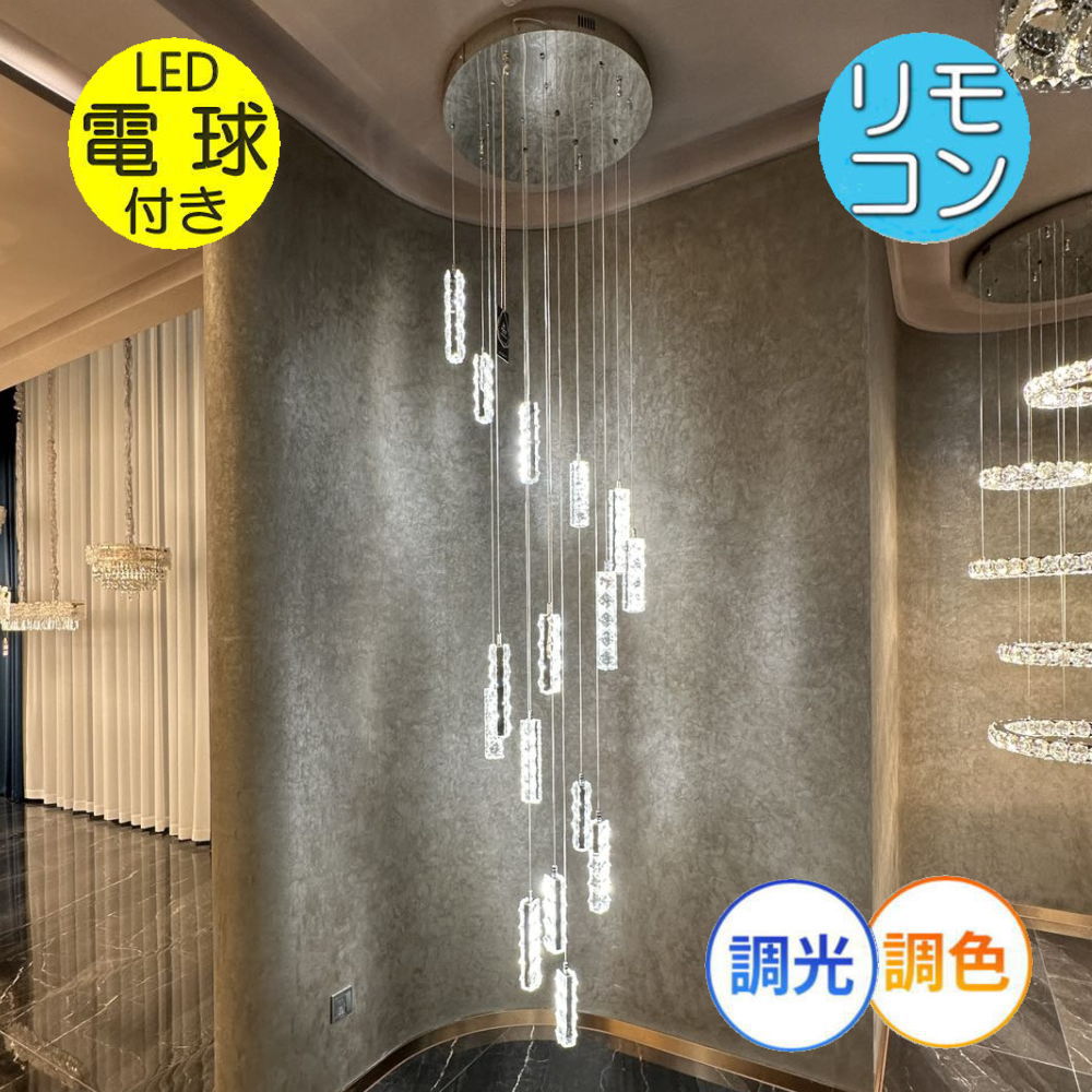 楽天市場】スワロフスキー シャンデリア 8灯 クリスタル チェコ