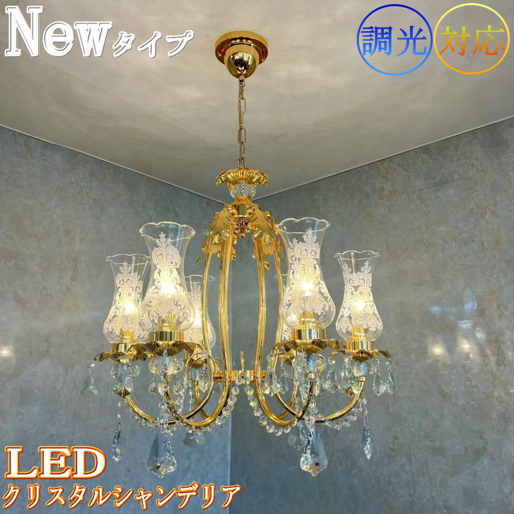 楽天市場】シャンデリア 天吊り C01 ダブル ケーキ Φ60 12V / 24V フル