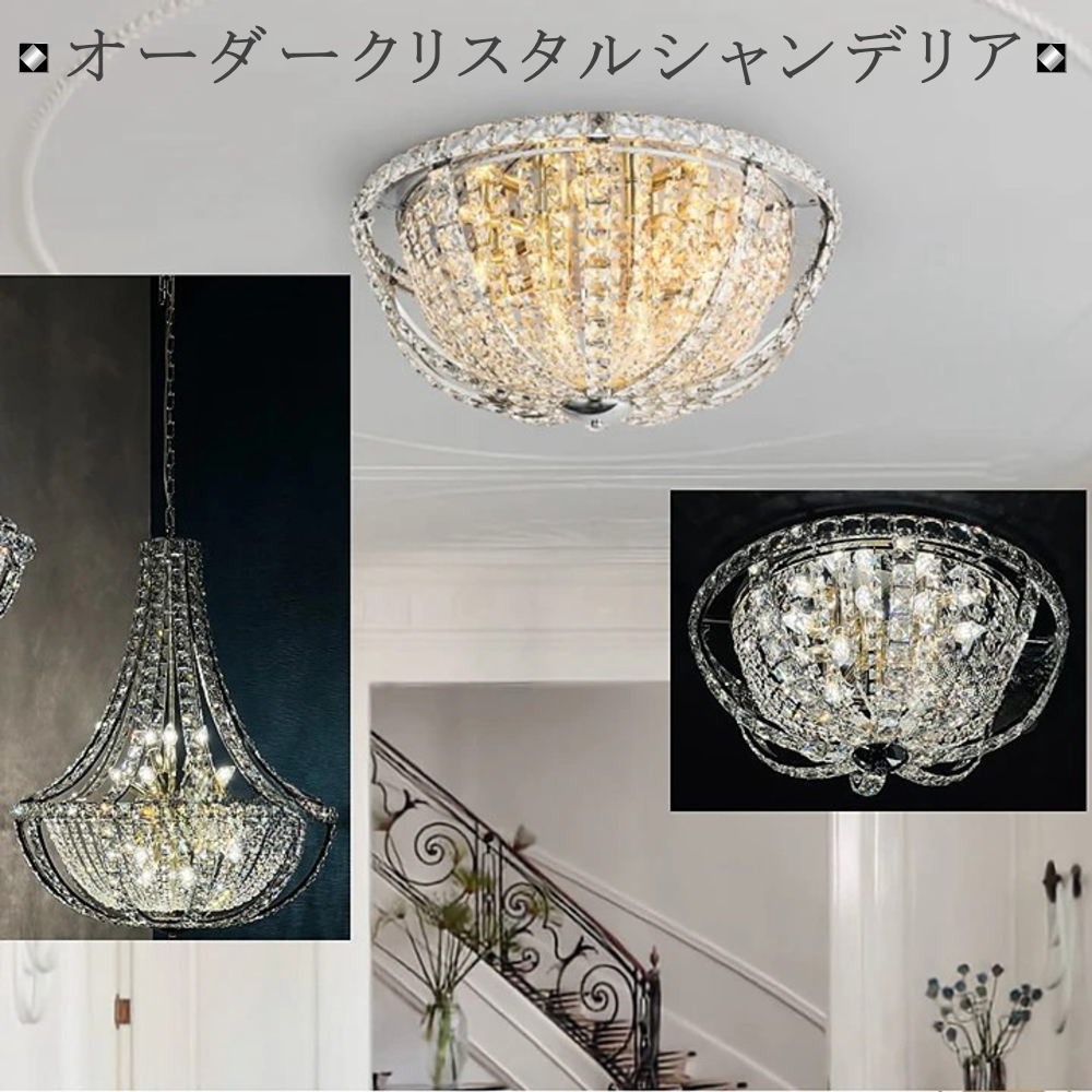 【購入注文シャンデリヤ】 シャンデリヤ 最高限度点火装置 シャンデリヤ点火装置 超晴れ晴れしい！ 大型 スワロフスキー風 LED 結晶 調光相応う 大きさうつり変わり能力のある 高さうつり変わり可 【納期突きとめる要！】 led 点火装置 点火装置物の具 分かりやすい 坦坦たる 北欧 アンティーク 旅人宿 バス発着場 リビング 夕ご飯