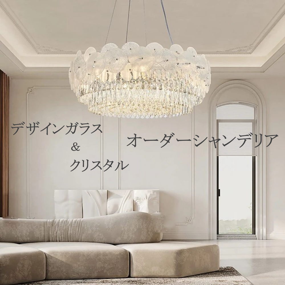 【購入注文シャンデリヤ】 シャンデリヤ 最高限度点火装置 シャンデリヤ点火装置 超晴れ晴れしい！ 大型 スワロフスキー風 LED 結晶 調光相応う 大きさうつり変わり能力のある 高さうつり変わり可 【納期突きとめる要！】 led 点火装置 点火装置物の具 分かりやすい 坦坦たる 北欧 アンティーク 旅人宿 バス発着場 リビング 夕ご飯