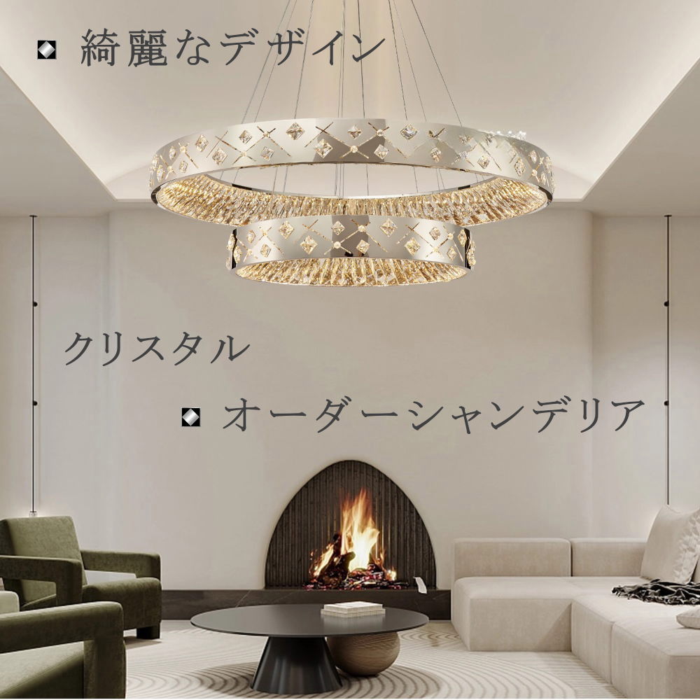 【購入注文シャンデリヤ】 シャンデリヤ 最高限度点火装置 シャンデリヤ点火装置 超晴れ晴れしい！ 大型 スワロフスキー風 LED 結晶 調光相応う 大きさうつり変わり能力のある 高さうつり変わり可 【納期突きとめる要！】 led 点火装置 点火装置物の具 分かりやすい 坦坦たる 北欧 アンティーク 旅人宿 バス発着場 リビング 夕ご飯