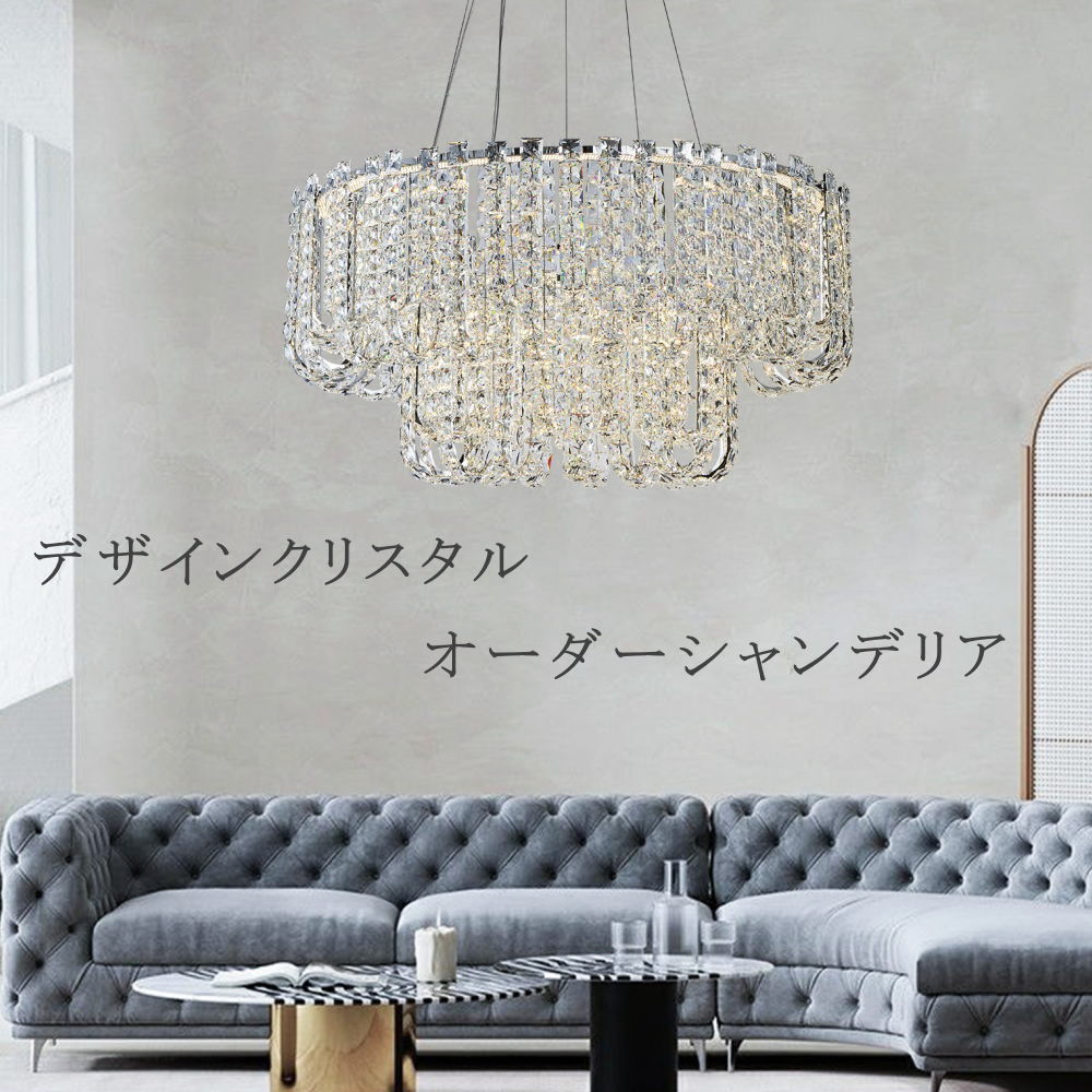 【購入注文シャンデリヤ】 シャンデリヤ 最高限度点火装置 シャンデリヤ点火装置 超晴れ晴れしい！ 大型 スワロフスキー風 LED 結晶 調光相応う 大きさうつり変わり能力のある 高さうつり変わり可 【納期突きとめる要！】 led 点火装置 点火装置物の具 分かりやすい 坦坦たる 北欧 アンティーク 旅人宿 バス発着場 リビング 夕ご飯