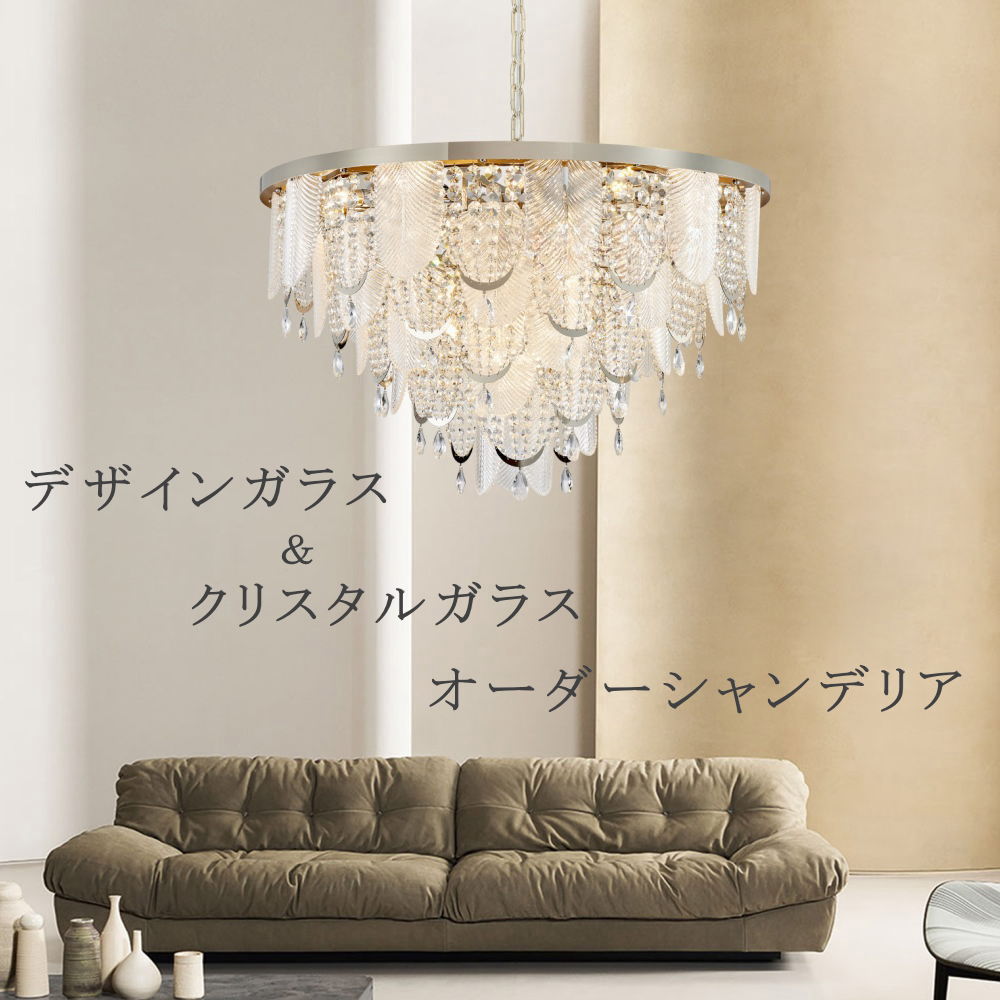 【購入注文シャンデリヤ】 シャンデリヤ 最高限度点火装置 シャンデリヤ点火装置 超晴れ晴れしい！ 大型 スワロフスキー風 LED 結晶 調光相応う 大きさうつり変わり能力のある 高さうつり変わり可 【納期突きとめる要！】 led 点火装置 点火装置物の具 分かりやすい 坦坦たる 北欧 アンティーク 旅人宿 バス発着場 リビング 夕ご飯