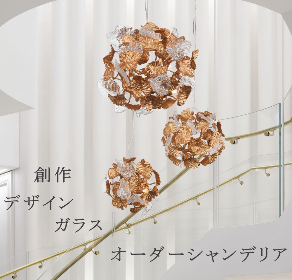 【購入注文シャンデリヤ】 シャンデリヤ 最高限度点火装置 シャンデリヤ点火装置 超晴れ晴れしい！ 大型 LED 結晶 ひな形硝子 調光相応う 大きさうつり変わり能力のある 高さうつり変わり可 【納期突きとめる要！】 led 点火装置 点火装置物の具 分かりやすい 坦坦たる 北欧 アンティーク 旅人宿 バス発着場 リビング 夕ご飯