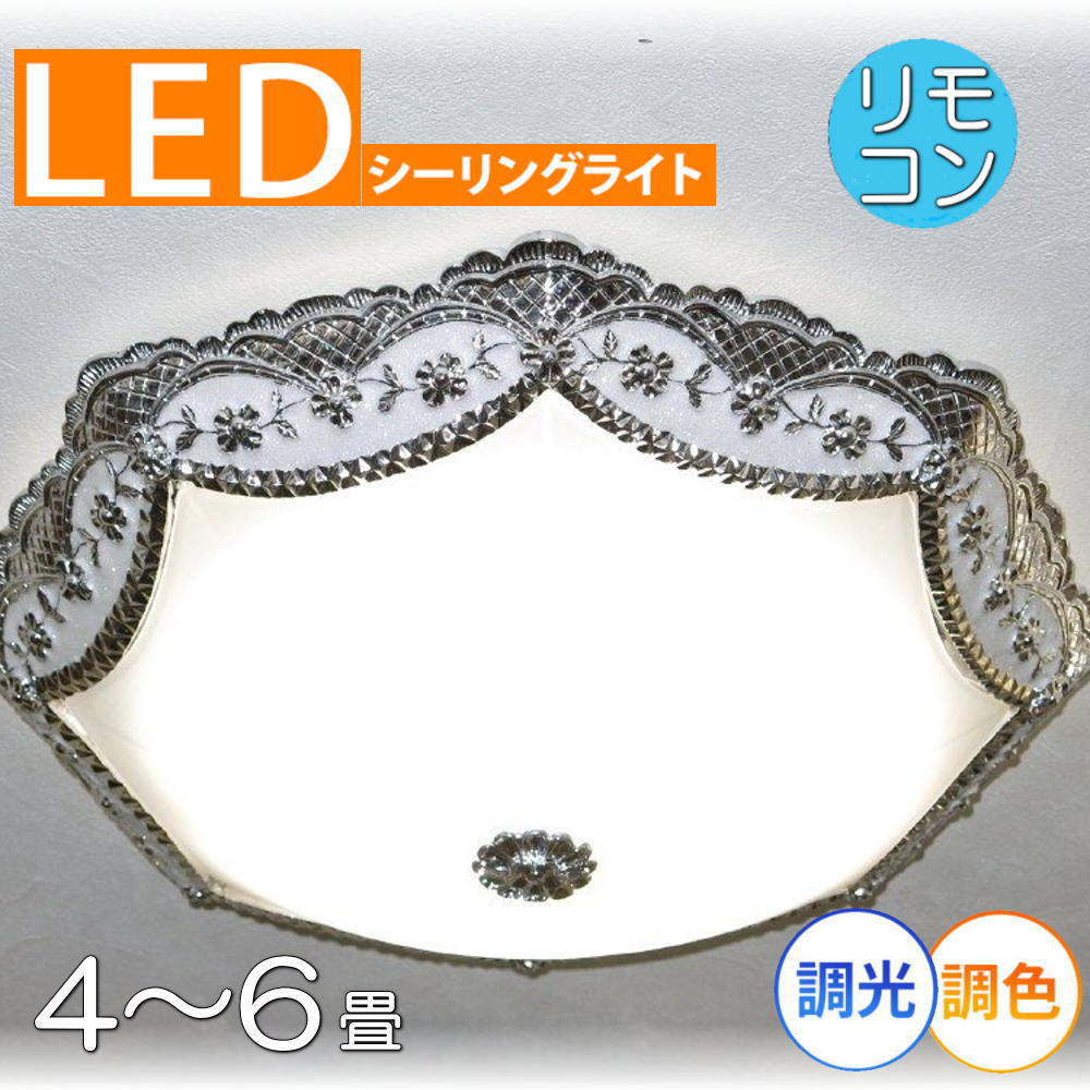 こちらのオ ヤフオク! 粋な シーリングライト led リ... - 新品 されました