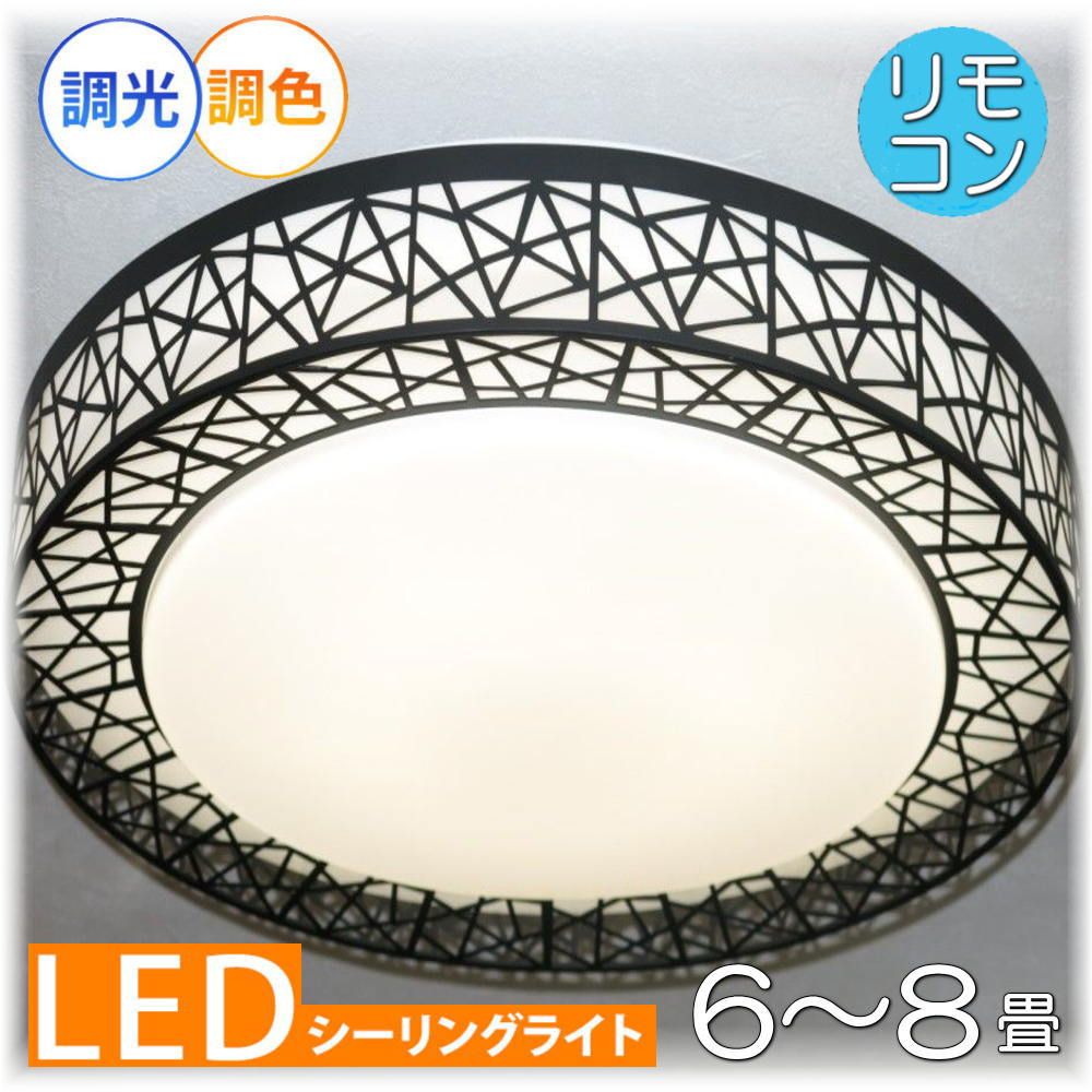 楽天市場】【期間限定pt6倍】引掛けシーリング対応 吹き抜け用 LED 3連