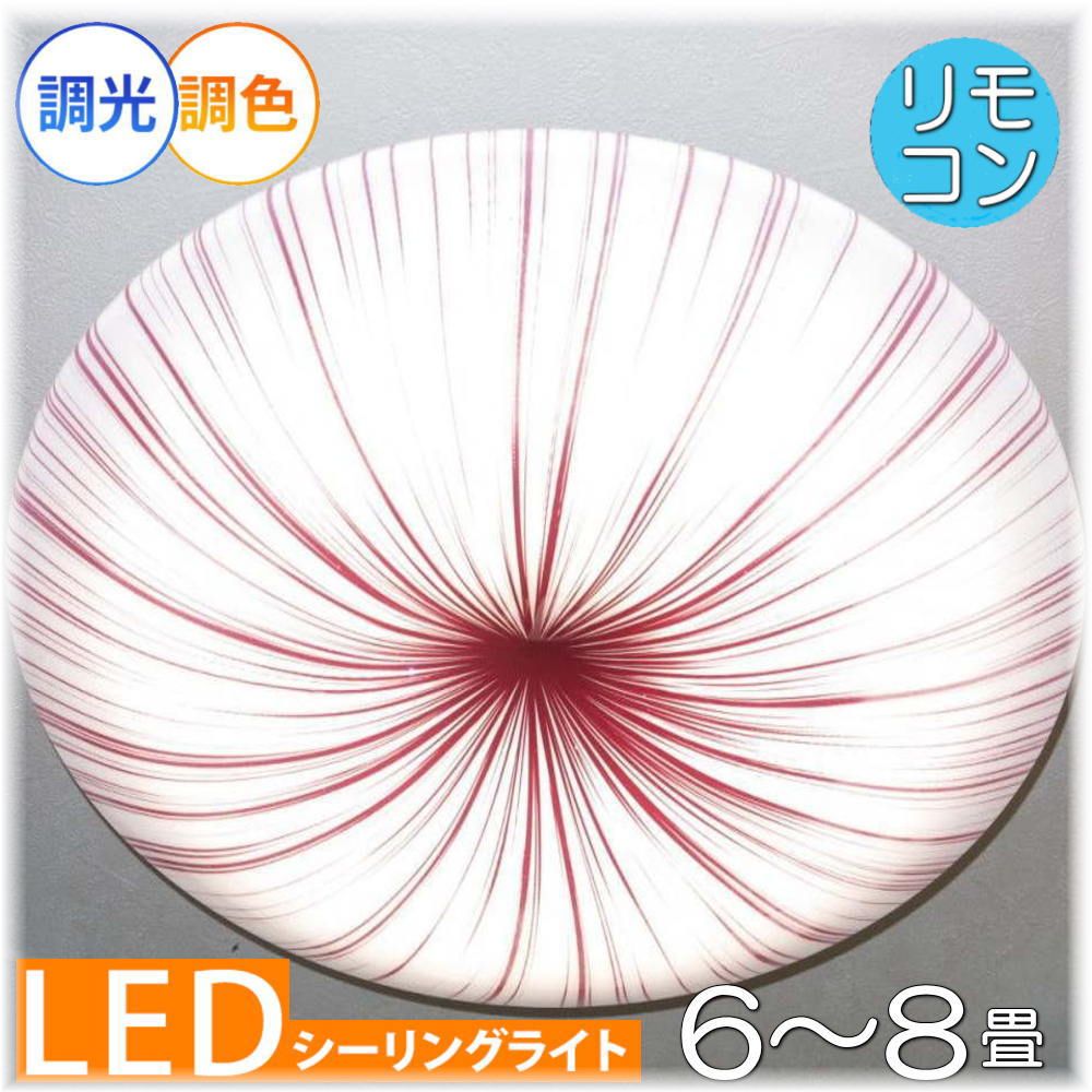 30％OFF【今月の超眼球商いもの】付け届け売りわたす通貨価値￥11880-の最高限度点火装置を3台押さえる大売り出し通貨価値でご申し入れ！\u003cBR\u003e\u003cBR\u003e【貨物輸送無料！】☆晴れ晴れしいLED点火装置☆新品 今めかしいなひな形 led 最高限度点火装置