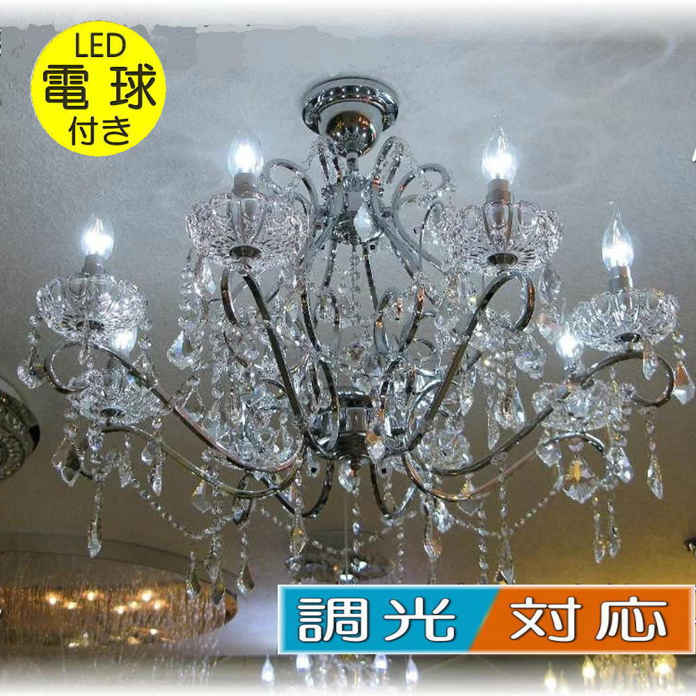 楽天市場】【期間限定pt3倍】 超豪華！ 綺麗なデザイン LED ダウン 