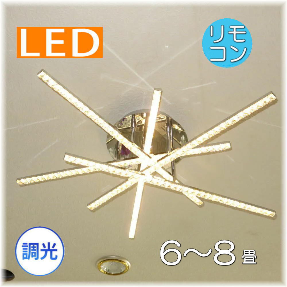 楽天市場】【期間限定pt6倍】 シャンデリア ペンダントライト led 照明