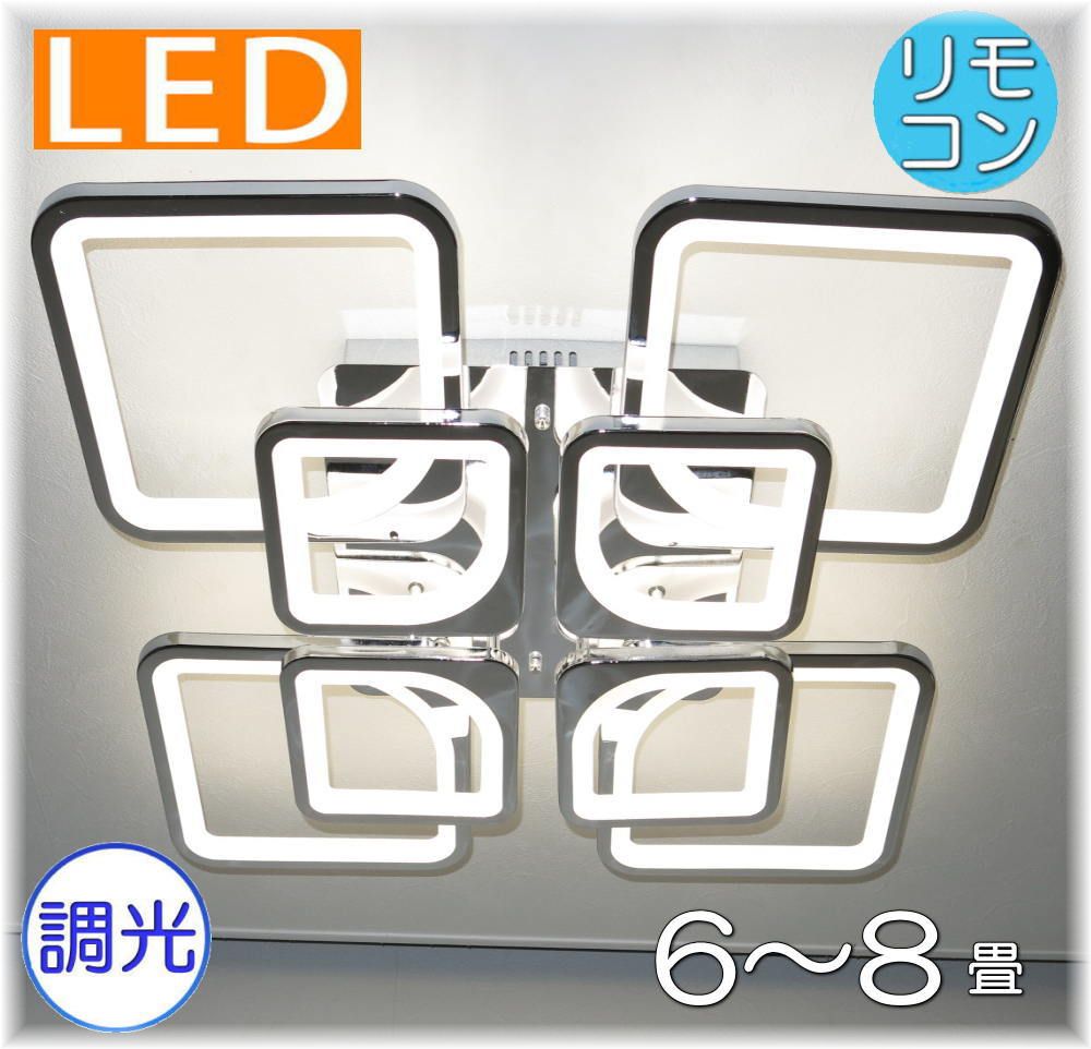 楽天市場】【期間限定pt6倍】シャンデリア シーリングライト led 照明