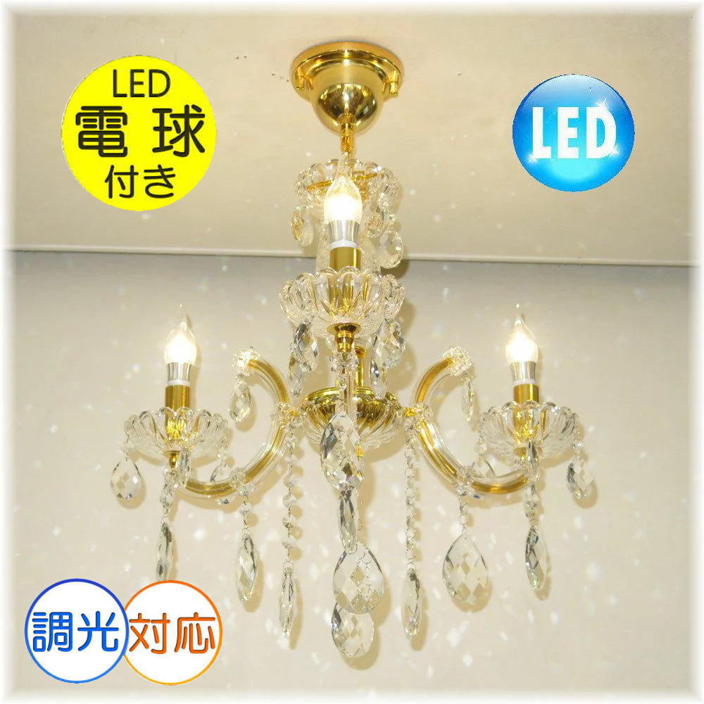 在庫正規店 ヤフオク! - 豪華 スワロフスキー風 led シャン