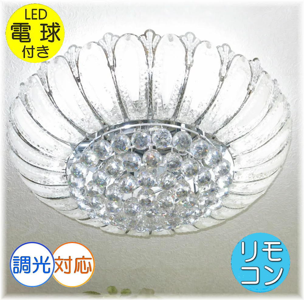 大特価!! ≪超目玉 12月≫ シャンデリア シーリングライト led 照明 照明器具 天井直付灯 モダン シンプル リモコン 安い おしゃれ アンティーク リビング ダイニング スワロフスキー 大型 天井照明 洋室 6畳 8畳 10畳 12畳 黒 新品 クリスタル 2600uk.com 2600uk.com