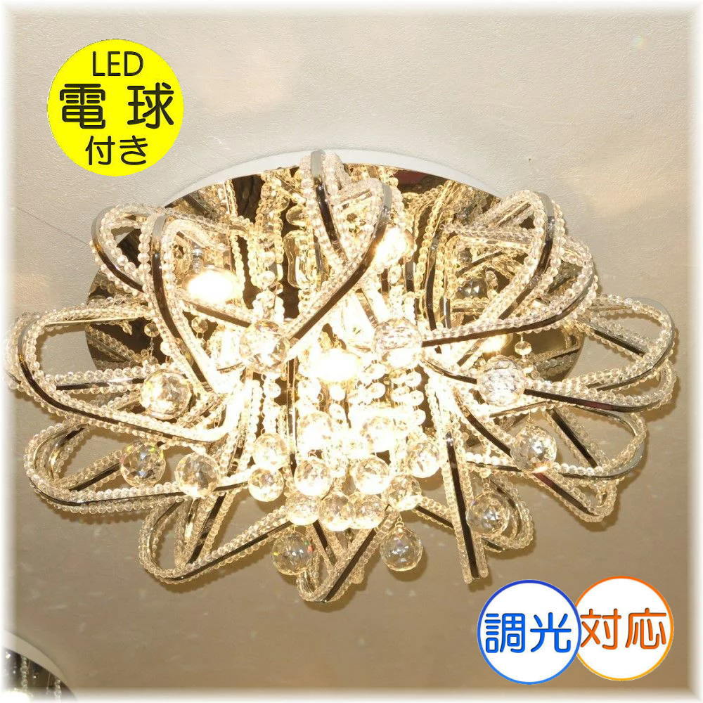 【期間限定pt3倍】粋なデザイン LED ダウンライト 9灯 スワロフスキー風 クリスタル シャンデリア 調光対応【LED付き!】PSE認定 送料無料 シーリングライト led 照明 照明器具 シンプル 安い 北欧 おしゃれ アンティーク リビング ダイニング スワロフスキー モダン|アンティーク・ガレ