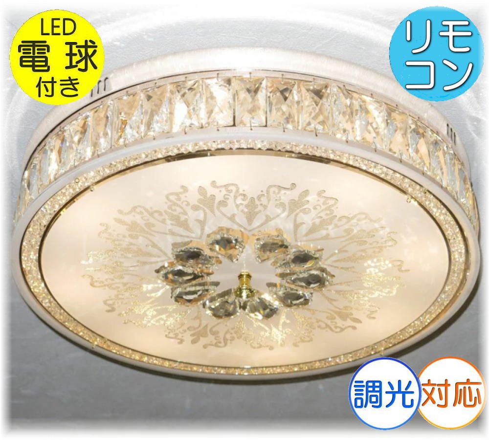 楽天市場】【期間限定pt6倍】 超豪華！ 綺麗なデザイン LED ダウン