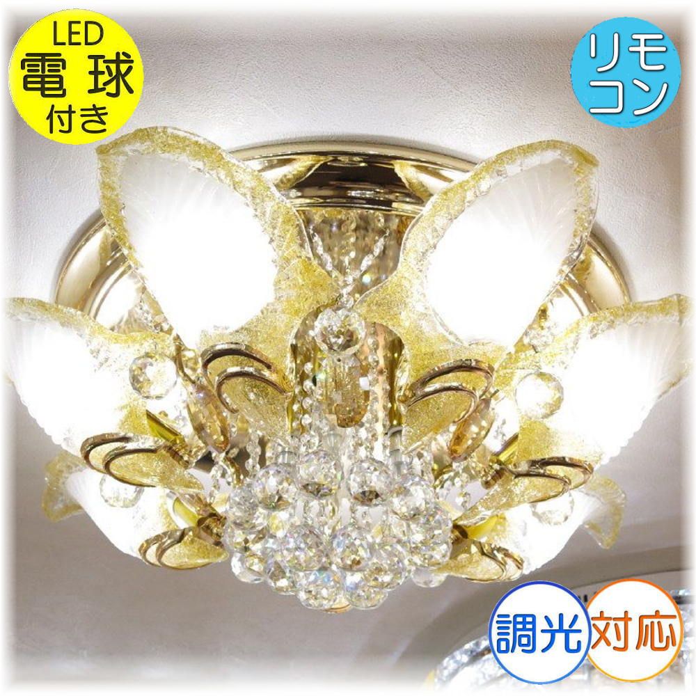 楽天市場】【期間限定pt6倍】 シャンデリア 電球 led 照明 照明器具