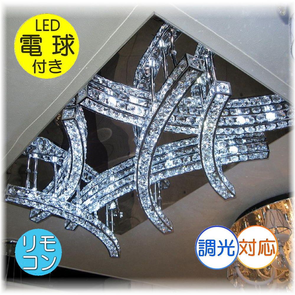 シャンデリア シーリングライト Led 照明器具 黒新品 天井直付灯 豪華 クリスタル 天井照明 10畳 ダイニング 大型 アンティーク 安い Led おしゃれ リモコン リビング 6畳 超豪華 8畳 北欧 スワロフスキー 12畳 照明 シンプル 洋室 モダン
