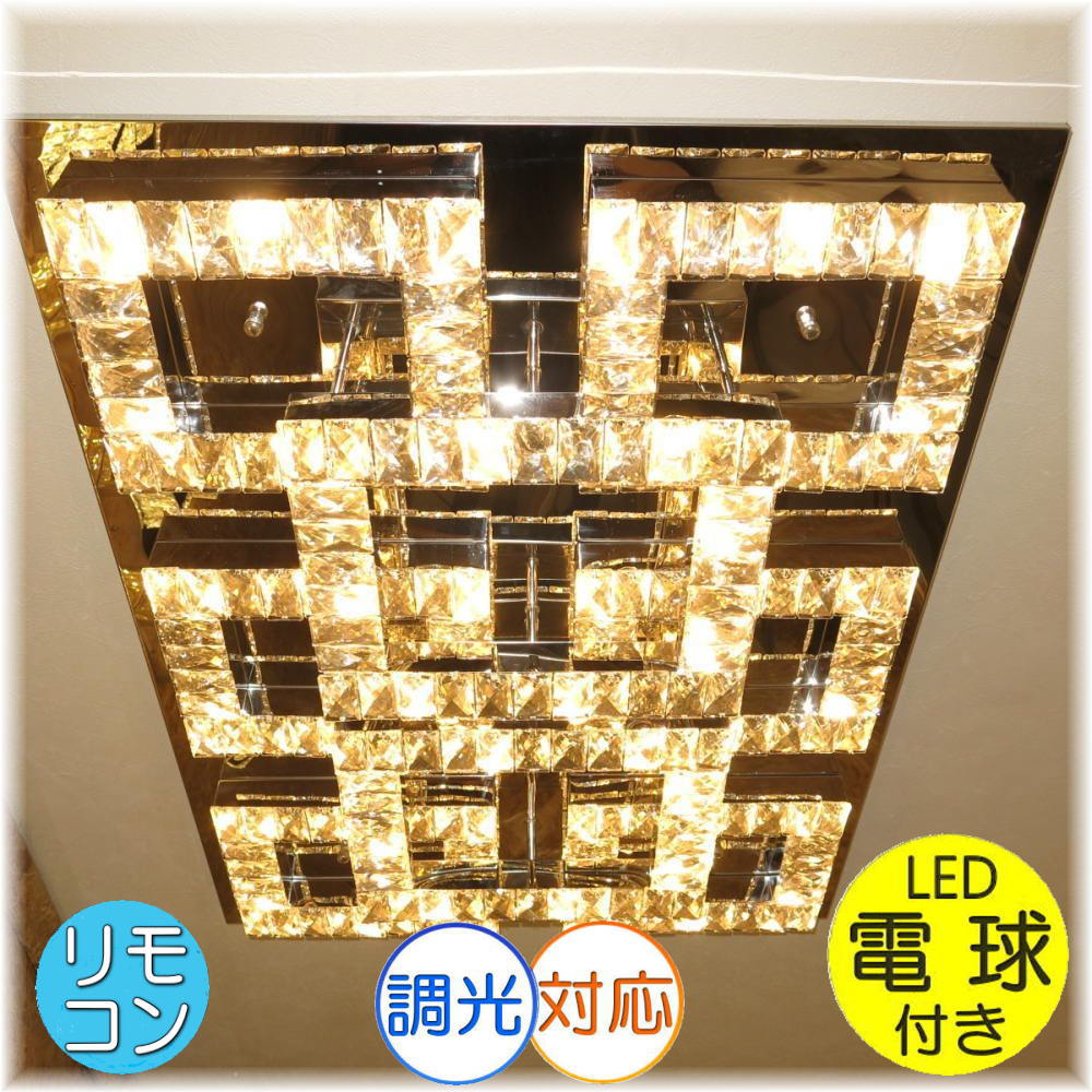 リモコン付きクリスタルシャンデリア 長方形 ゴールド クリアk9モダン長方形クリスタル天井照明器具のシャンデリア