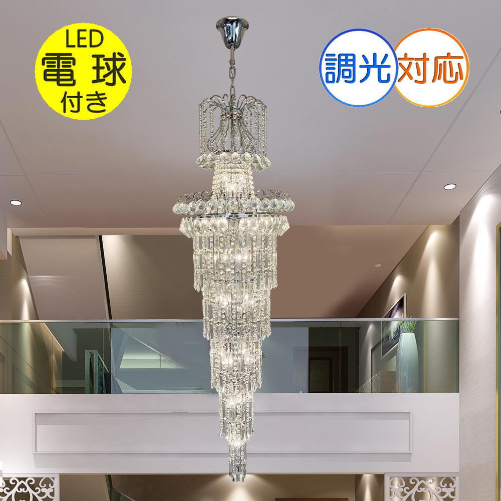 即納&大特価 【新品未使用】遠藤照明 ENDO LED シャンデリア ERC2007S